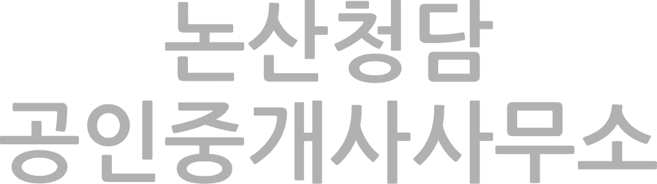 청담부동산 워터마크